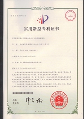 不銹鋼電機定子與外殼裝配輔具